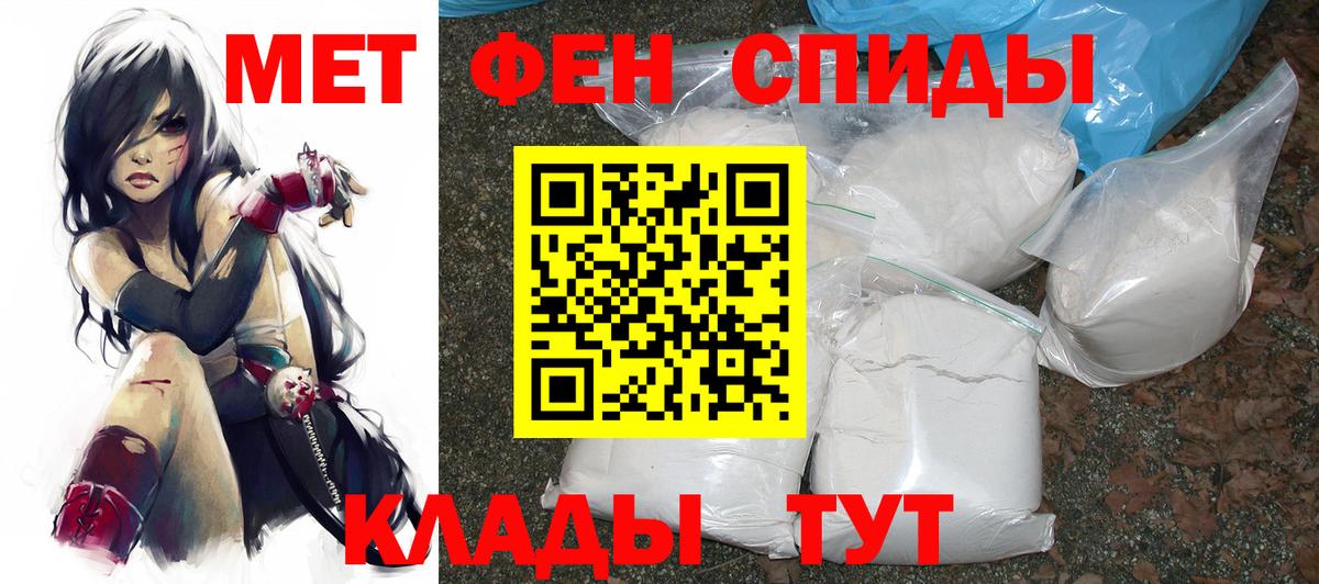 Amphetamine 97%  Amphetamine  нарко площадка клад  Вход с VPN  Шадринск 