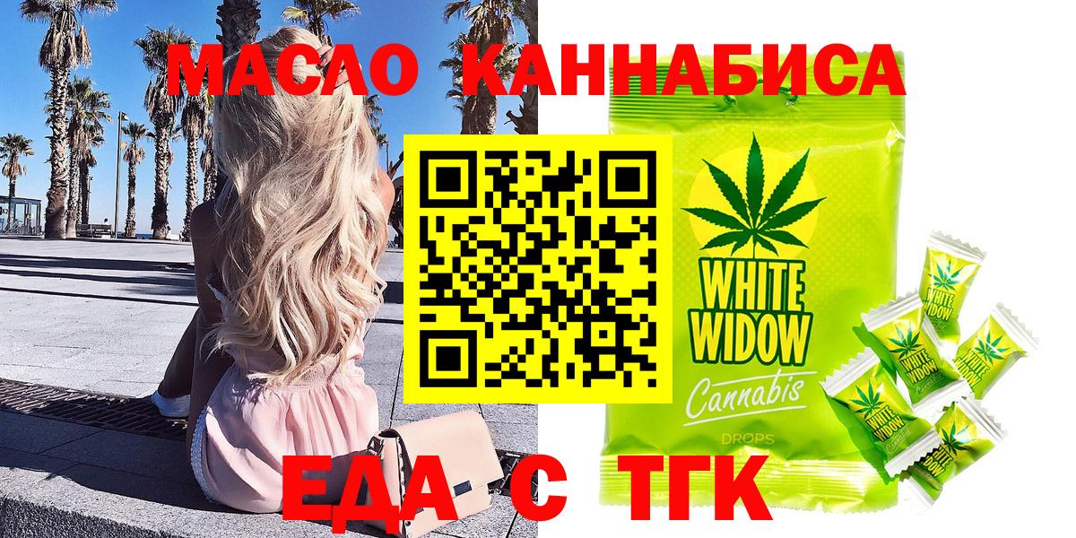 Canna-Cookies марихуана  Вход с VPN  Шадринск 