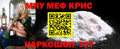 бутик Нальчик