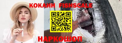 бутик Нальчик