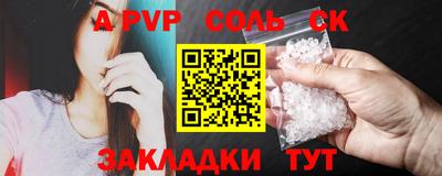 марки nbome Наро-Фоминск