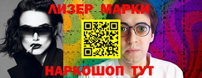 ГАЛЛЮЦИНОГЕННЫЕ ГРИБЫ Новокубанск
