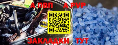 марки nbome Новозыбков