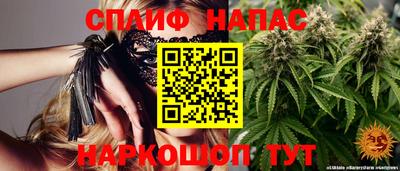 бутик Нальчик