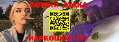 марки nbome Новозыбков