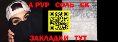 крисы Новодвинск