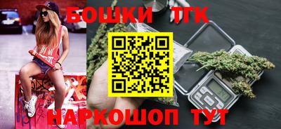 бутик Нальчик