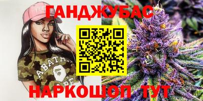 бутик Нальчик
