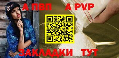марки nbome Наро-Фоминск