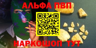 бутик Нальчик