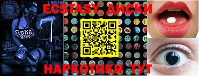 ГАЛЛЮЦИНОГЕННЫЕ ГРИБЫ Новокубанск