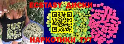 бутик Нальчик