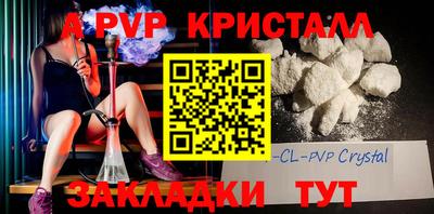 дживик Нарткала