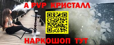 дживик Нарткала