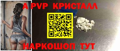 бутик Нальчик