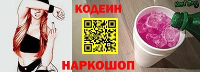 крисы Новодвинск