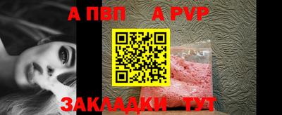 марки nbome Наро-Фоминск