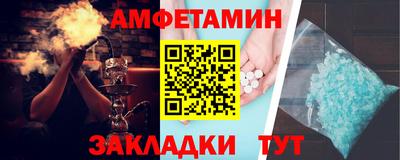 марки nbome Новозыбков