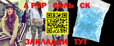 бутик Нальчик