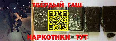 марки nbome Наро-Фоминск