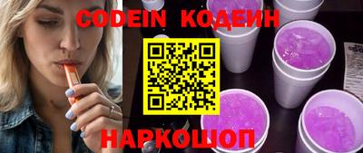 марки nbome Новозыбков