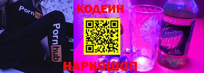 ГАЛЛЮЦИНОГЕННЫЕ ГРИБЫ Новокубанск