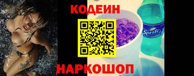 дживик Нарткала