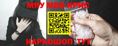 марки nbome Наро-Фоминск