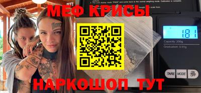 марки nbome Наро-Фоминск