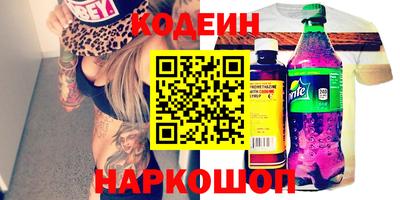 марки nbome Наро-Фоминск