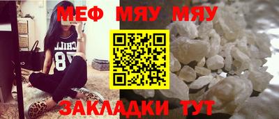 бутик Нальчик