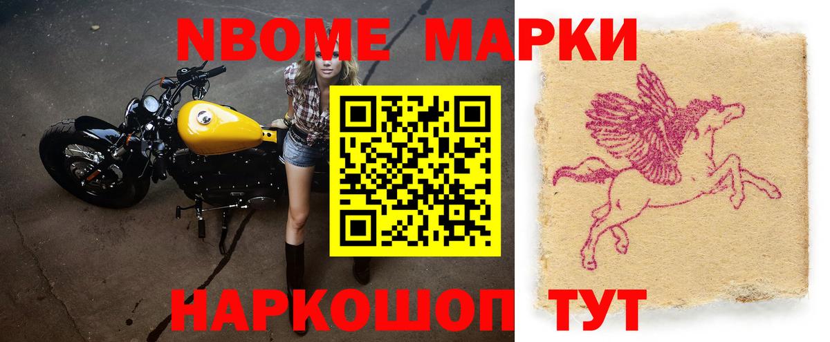 Шадринск  ЛСД экстази кислота  Лсд 25 экстази кислота  Вход с VPN 