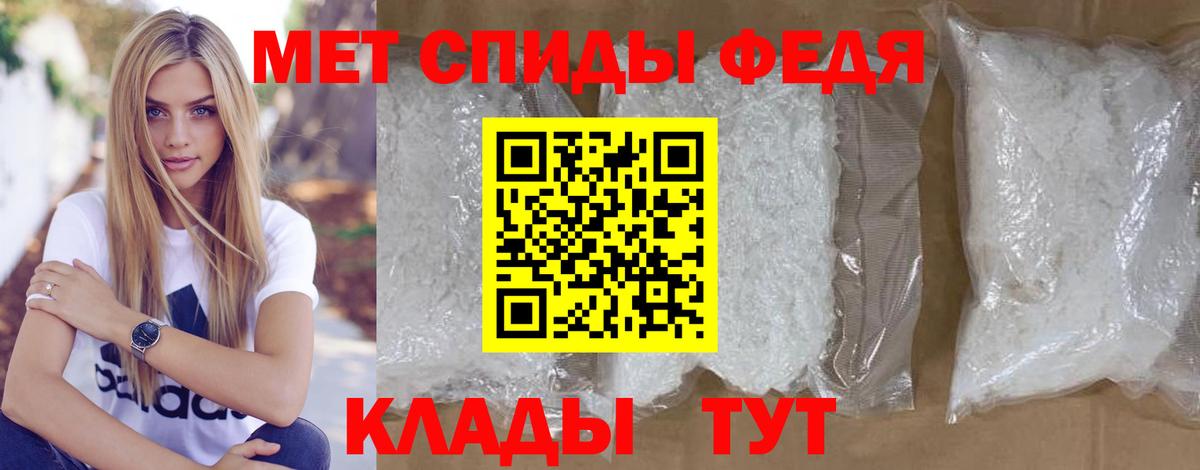 Метамфетамин винт Шадринск