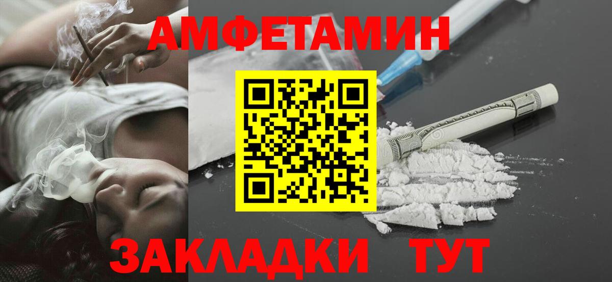 МЕТАДОН  COCAIN  Шадринск  Конопля  Меф   Вход с VPN 