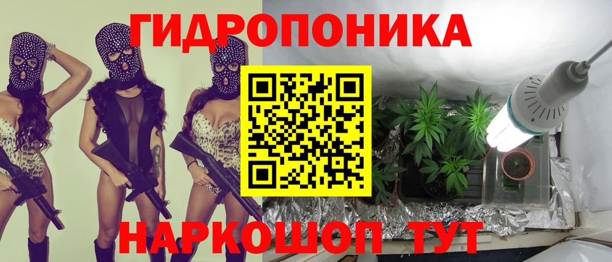 Шишки марихуана THC 21% Шадринск